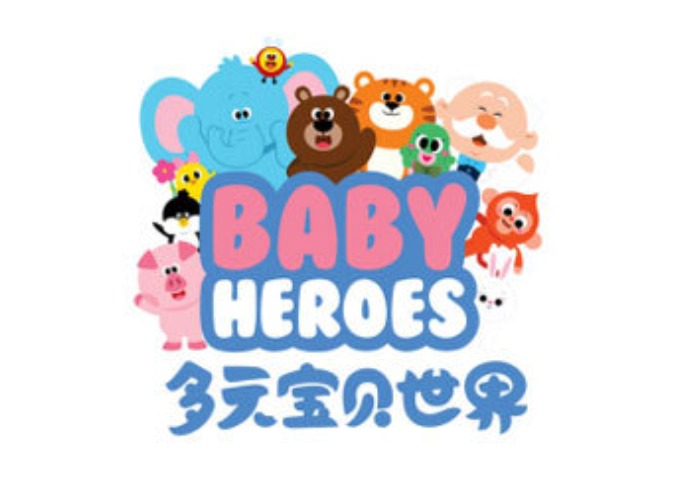 多元宝贝世界