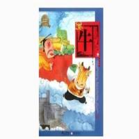 开圆卡通乐园