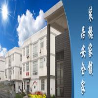 稳家锁