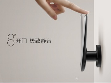 名门静音门锁