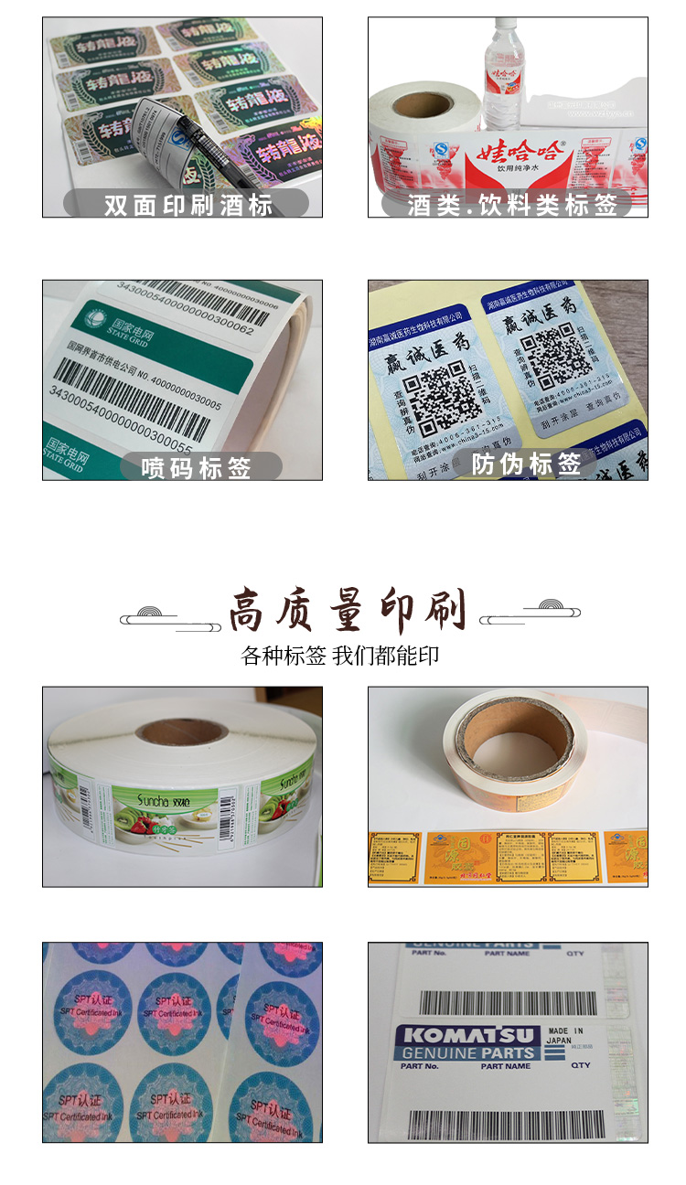 https://b2b-material.cdn.bcebos.com/3hI_w9PuKecoqk-RY__DhhAErAs.jpg