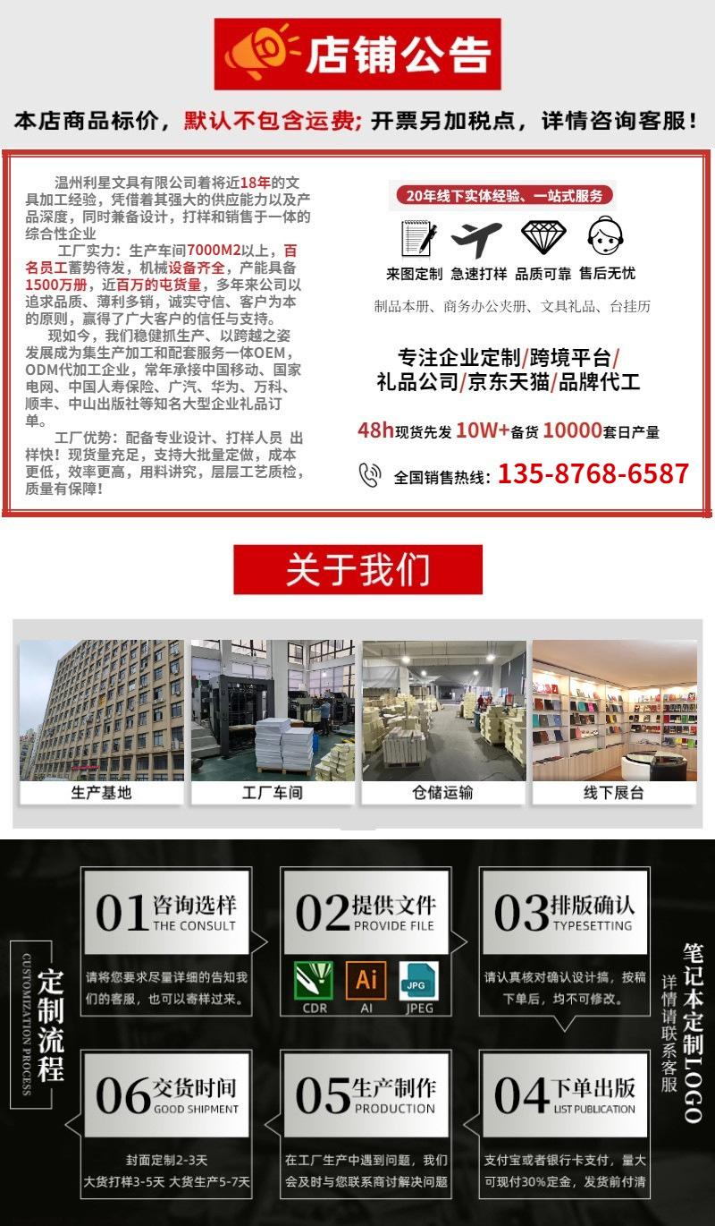 详情页.jpg