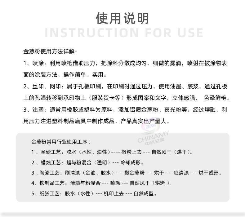 Onion powder details 10. Jpg