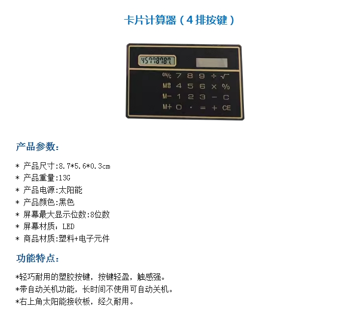 https://b2b-material.cdn.bcebos.com/cVsWopDimdV9iXfPyqPCthABasI.png