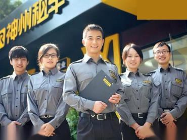 神州租车