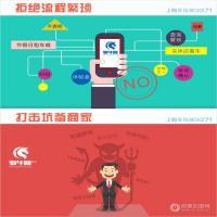 驹车网租车