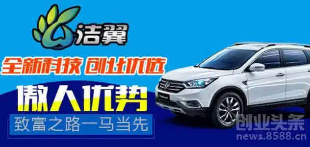 洁翼汽车空气治理
