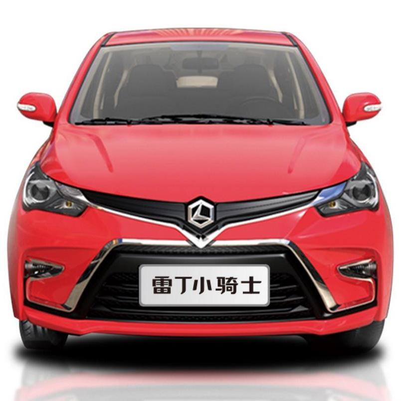 雷丁电动汽车