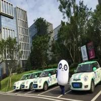 盼达用车