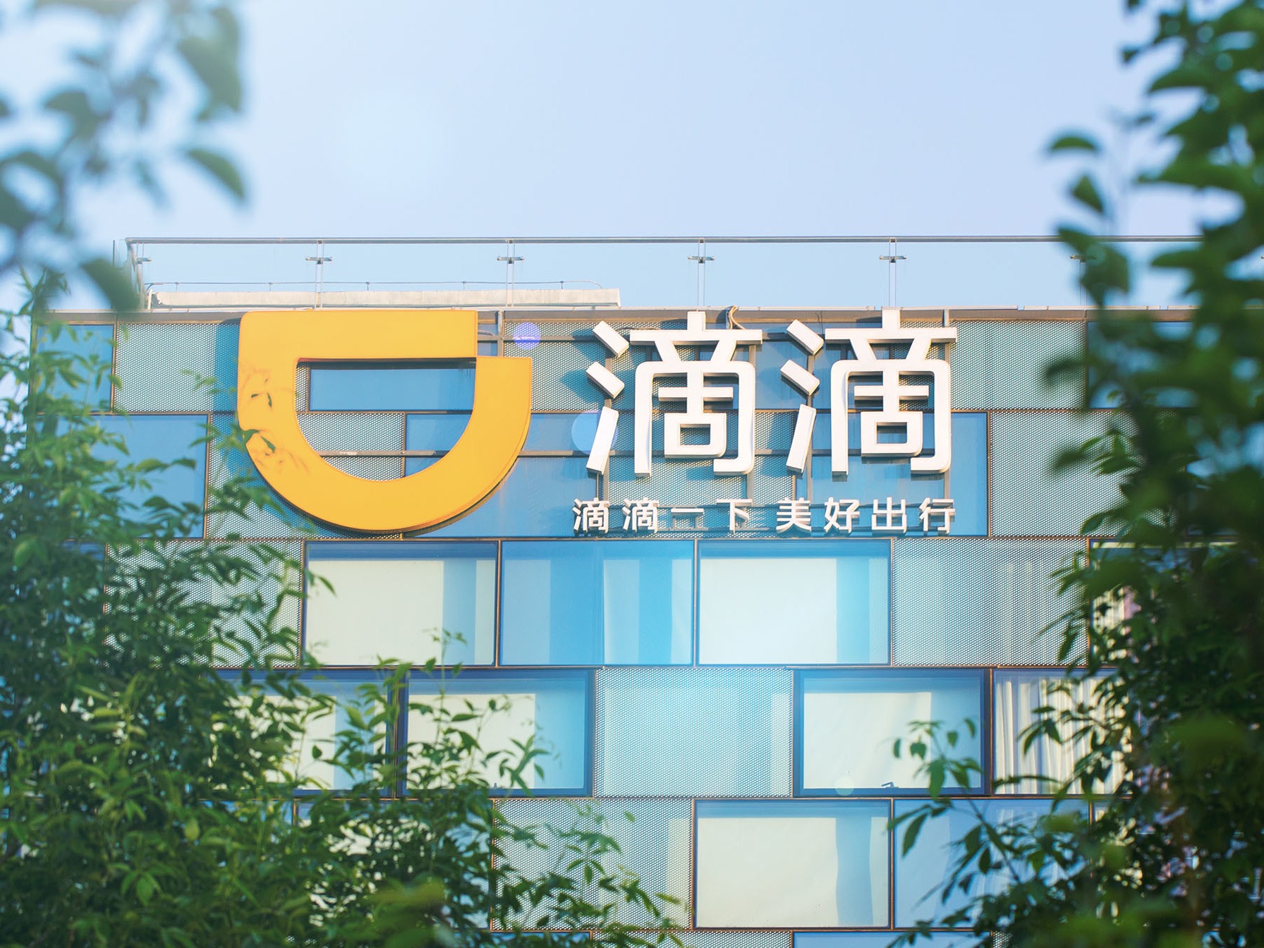 滴滴租车