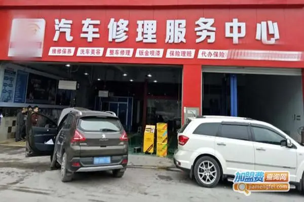 CQHY6S汽车深度养护中心