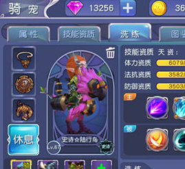 萌宠时代