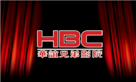 华谊兄弟影院