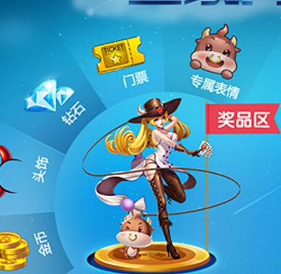 欢乐斗牛