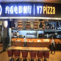 Y7约看电影餐厅