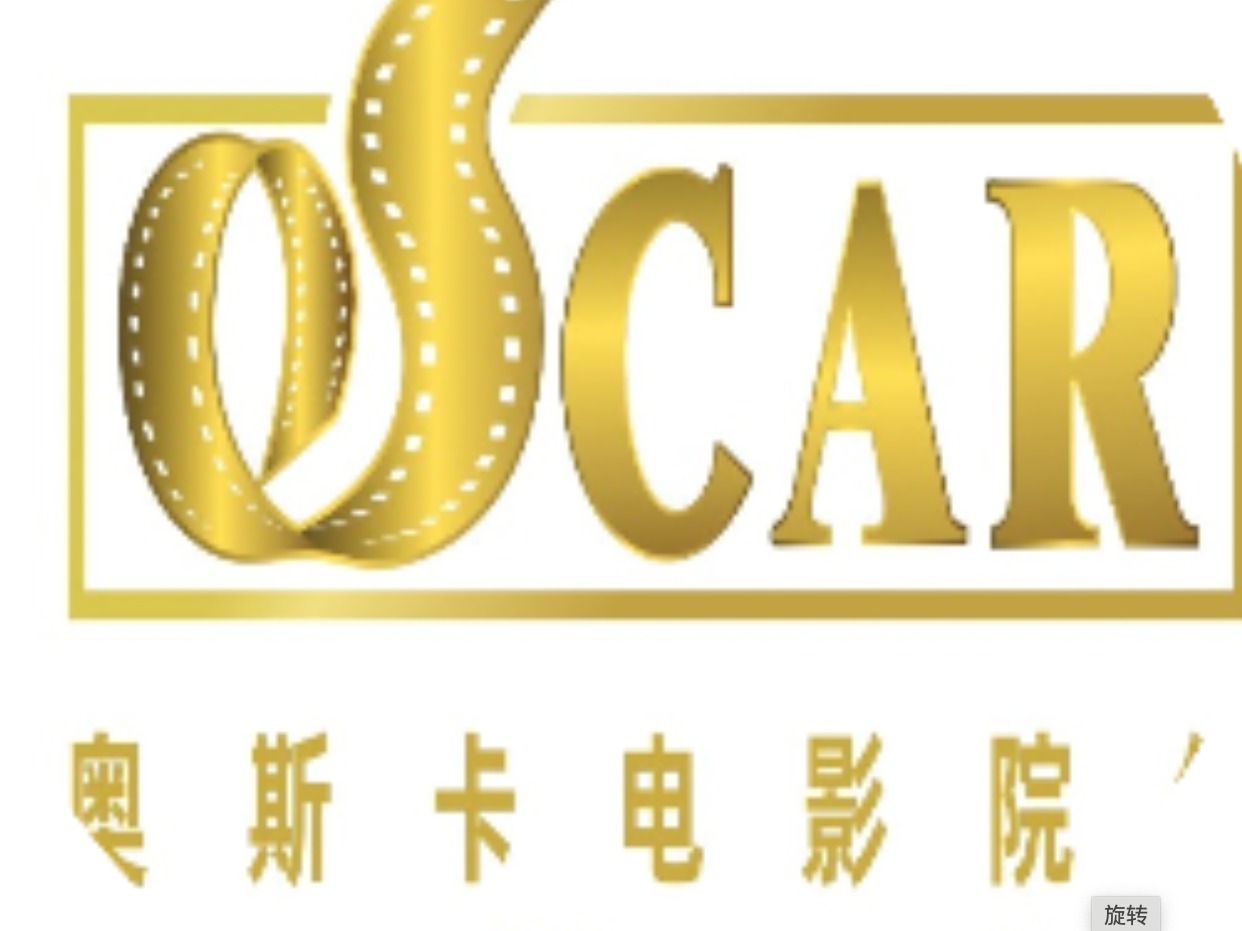 奥斯卡院线