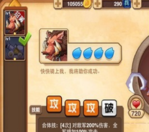 冒牌三国