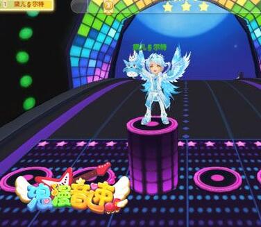 浪漫音速
