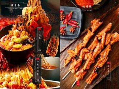 串来串去
