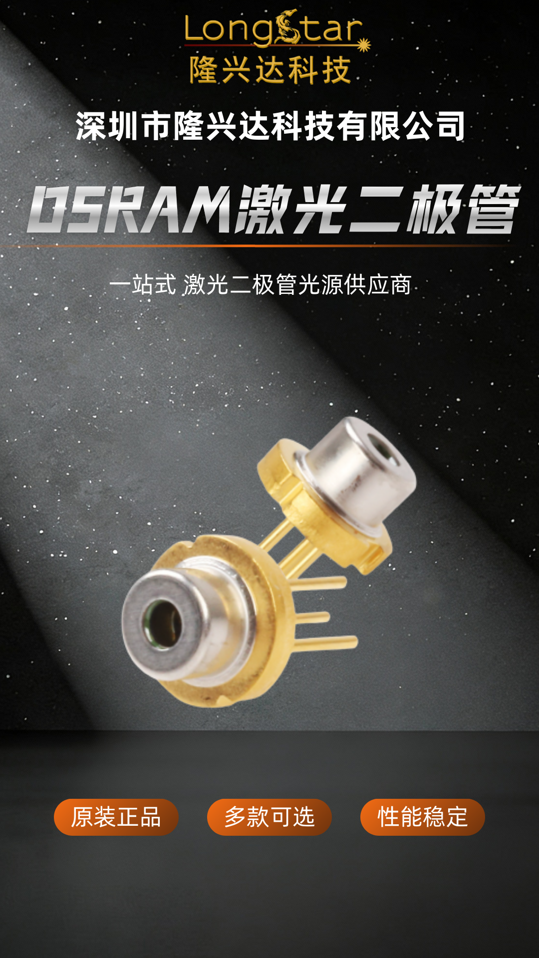 https://static.b2bwork.3laohu.cn/20260114/image/47l0g9cs2zn6olcbnazzv2.png