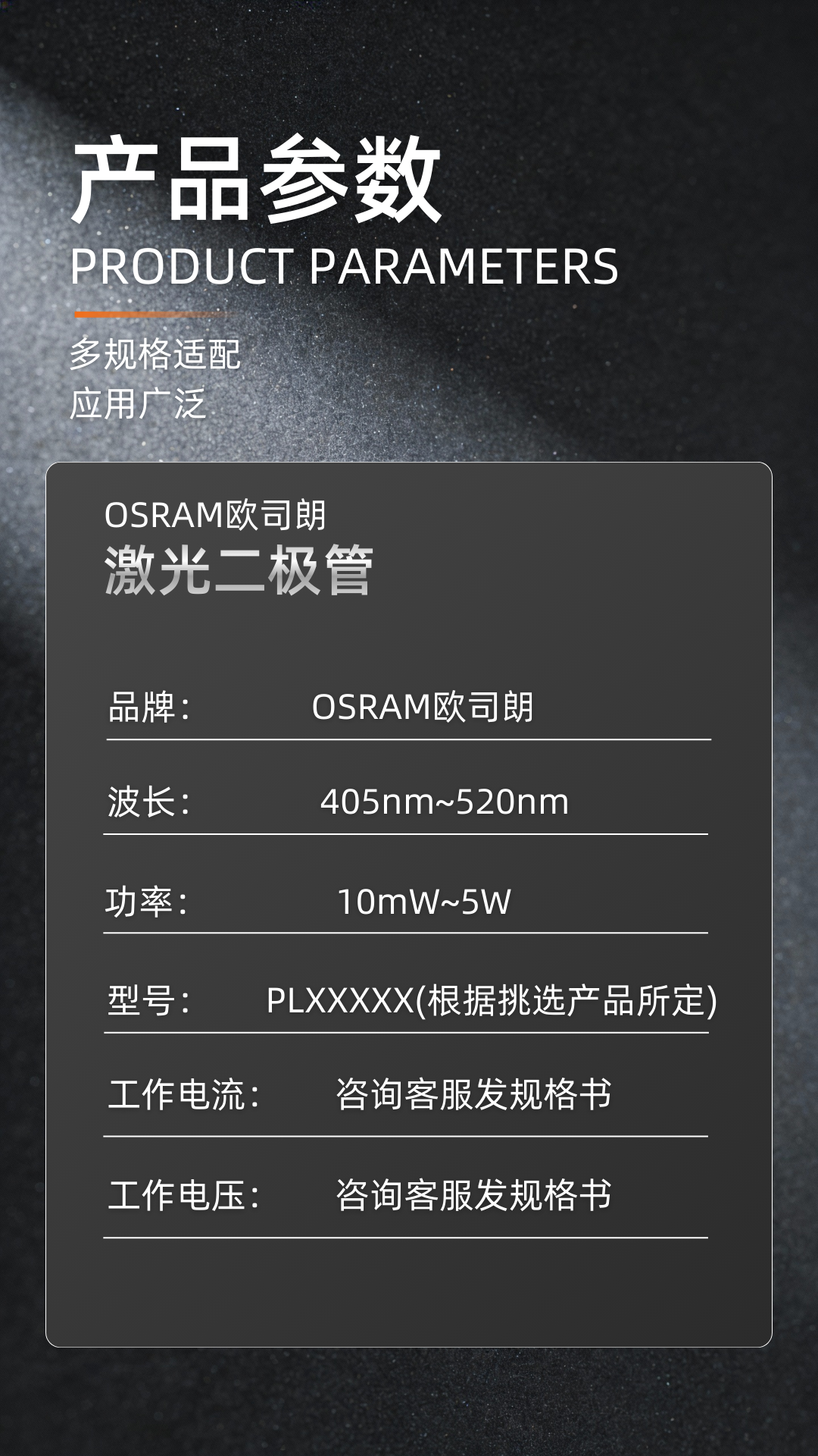 https://static.b2bwork.3laohu.cn/20260114/image/jg0bxxyta5d9ht3mfe66tf.png