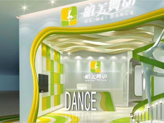 唯美舞动少儿舞蹈