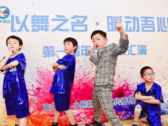 小熊舞蹈