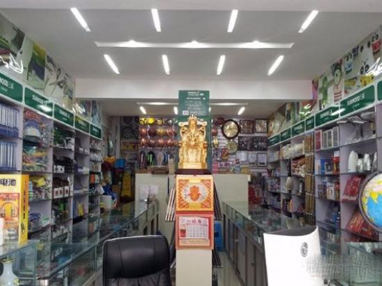 九九文具店