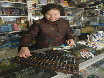 金万年文具