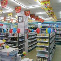 文一文具