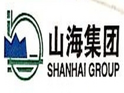山海