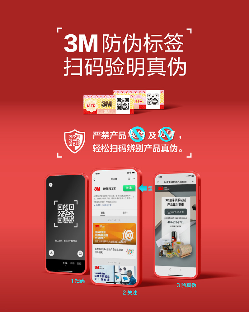 通用详情页2.1