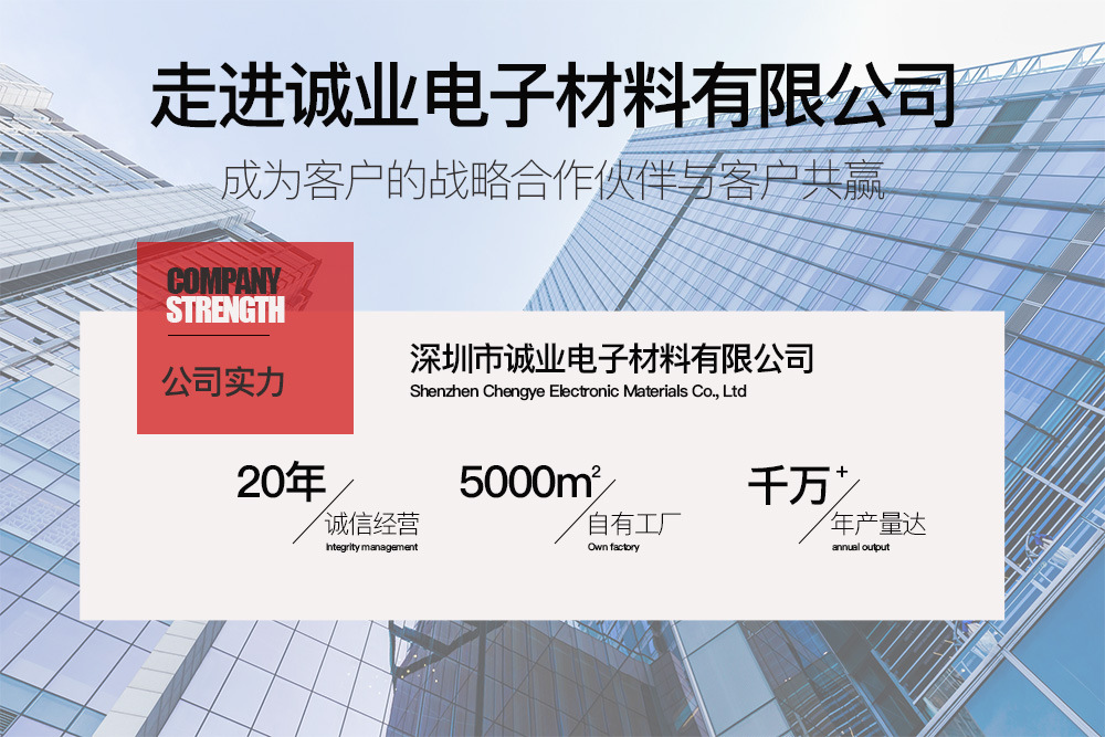 通用详情页2