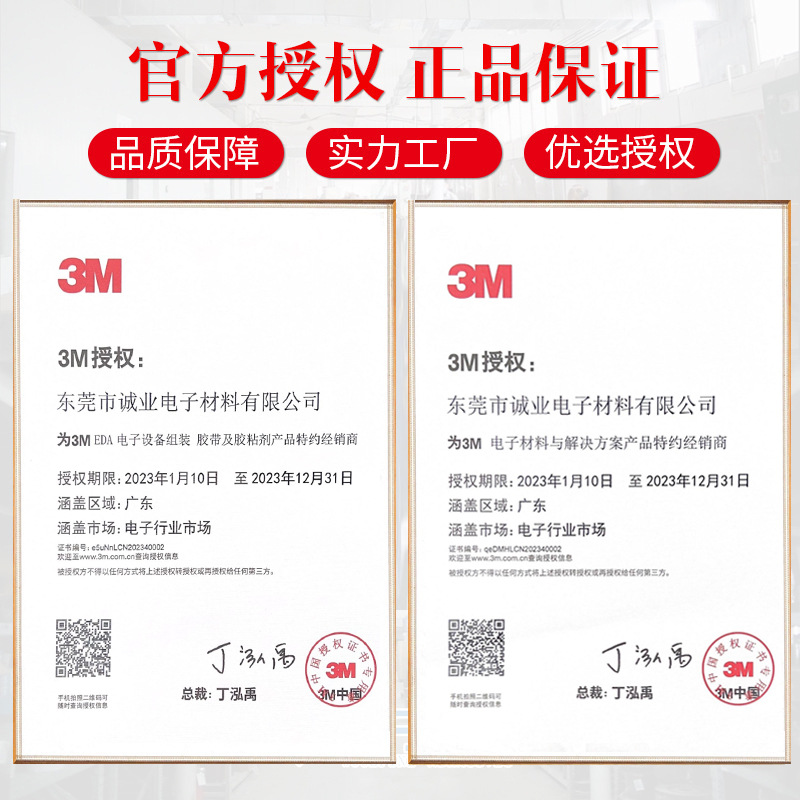 证书通用