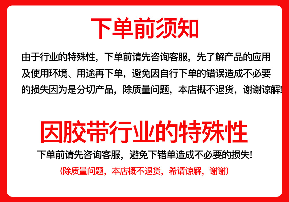 通用详情页1
