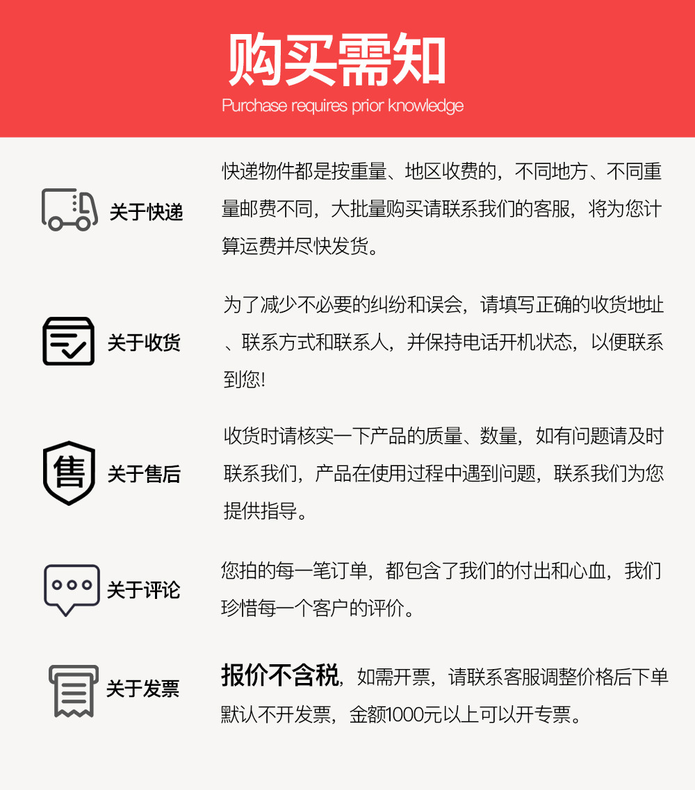 通用详情页5副本