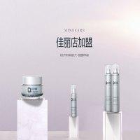 MINECARE皮肤管理