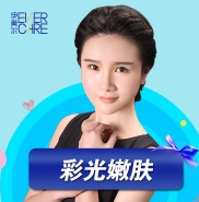 天津伊美尔医疗整形美容专科医院
