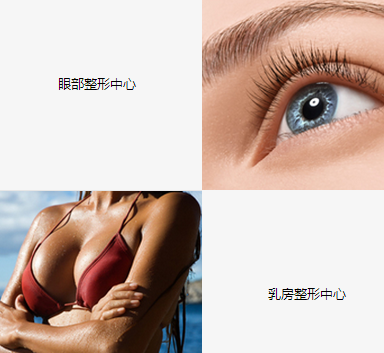 青岛华韩整形美容医院
