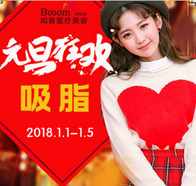 沈阳知音医疗美容