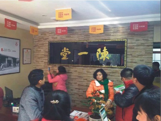 陈一堂