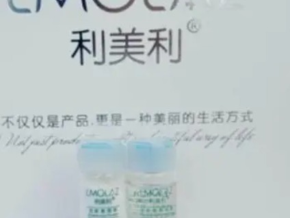 利美利