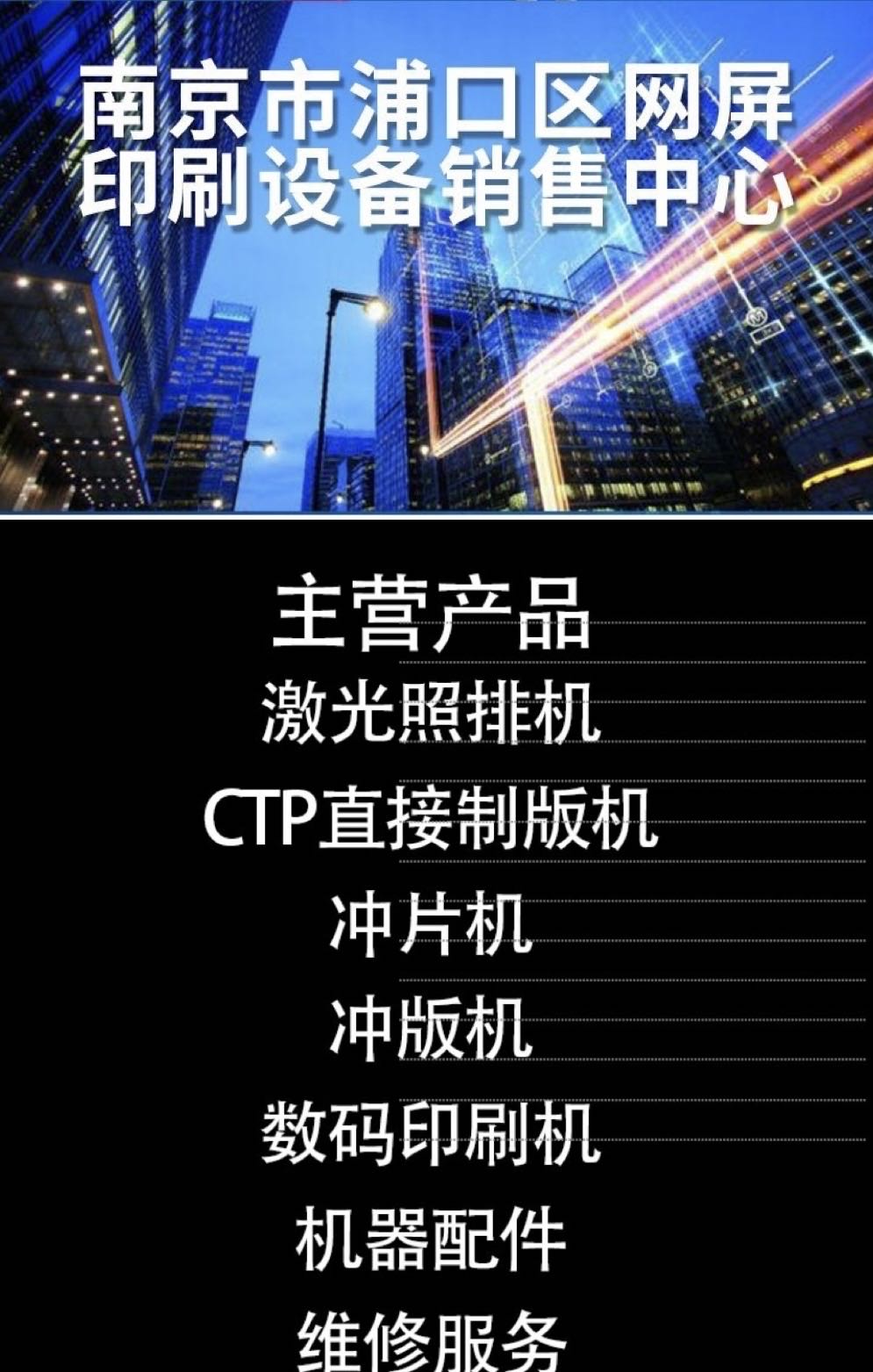 https://b2b-material.cdn.bcebos.com/E17wOvOJ9knV3k_iftl3gBAC2_g.jpg