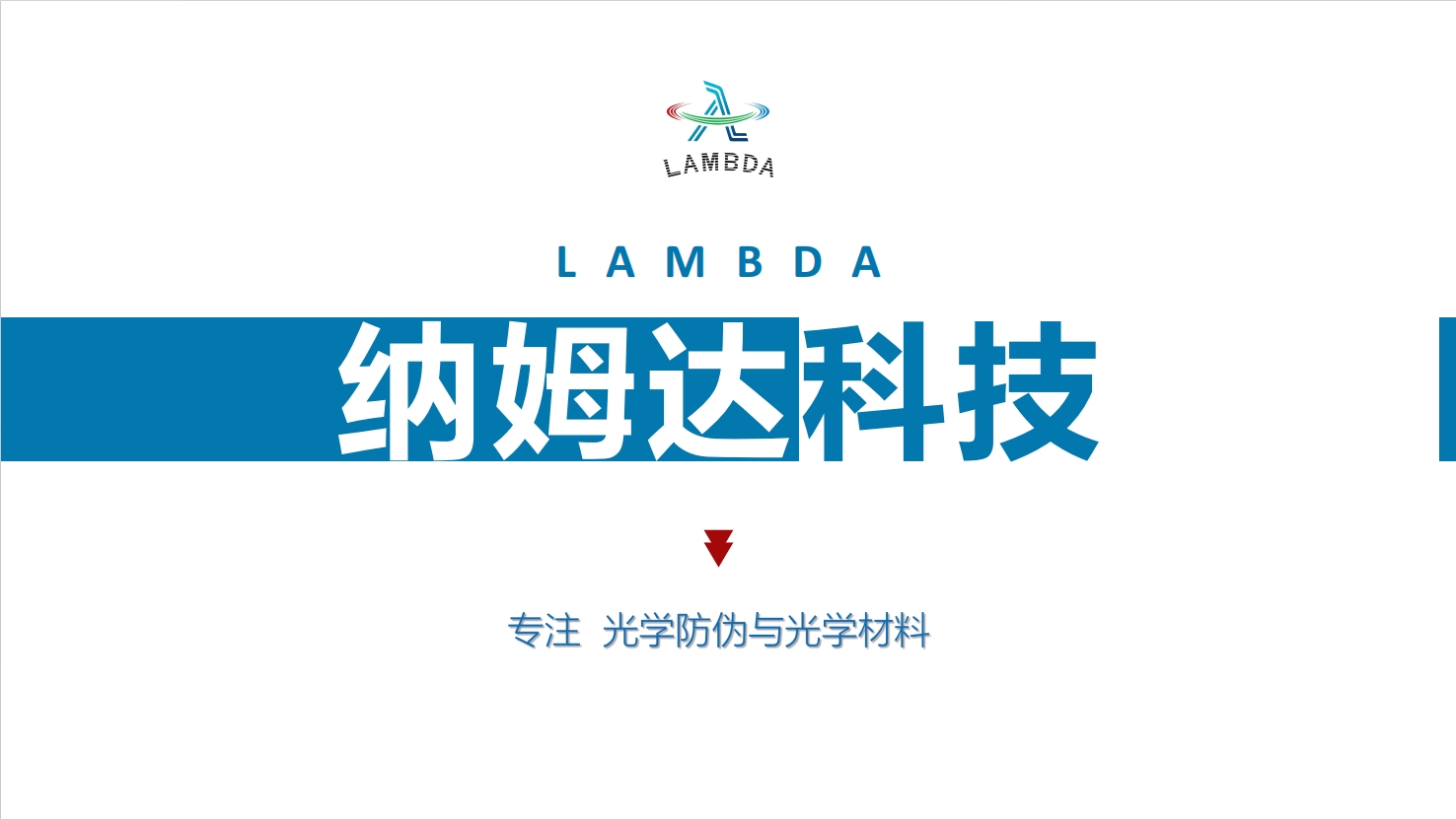 https://b2b-material.cdn.bcebos.com/dfKklvVTjQGSp4hUu-CHGhACAw0.png?w=1476&h=831