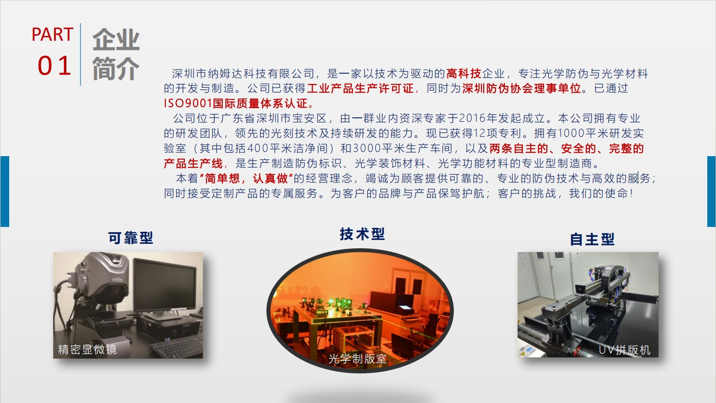 https://b2b-material.cdn.bcebos.com/dKWWp6MwbHrvOYVXgPg1phAH81E.png?w=1477&h=831