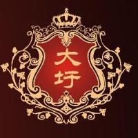 大圩葡萄酒