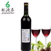 林源春红酒
