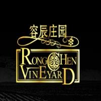 容辰庄园葡萄酒