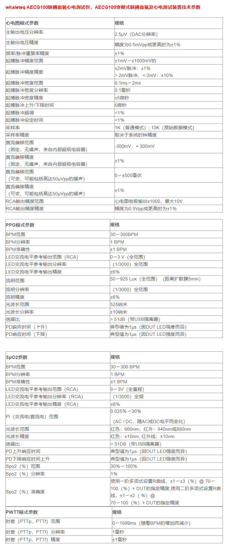 微信图片_2026-09-04_144137_433