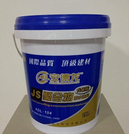 安德龙防水